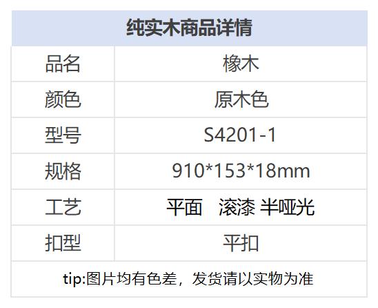 产品型号_Sheet3.jpg