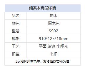 产品型号_Sheet3.jpg