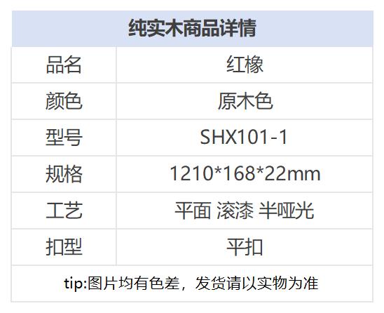 产品型号_Sheet3(1).jpg