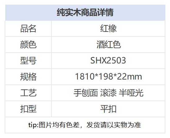 产品型号_Sheet3.jpg