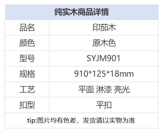 产品型号_Sheet3.jpg